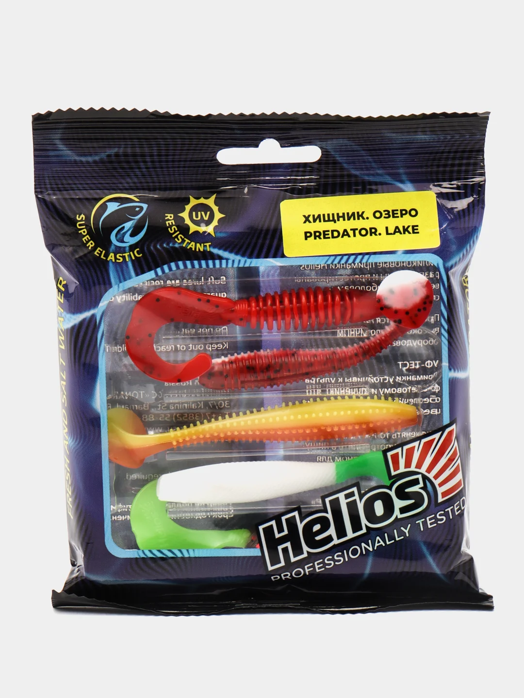 Набор силиконовых приманок Хищник Helios "Озеро", 5 шт
