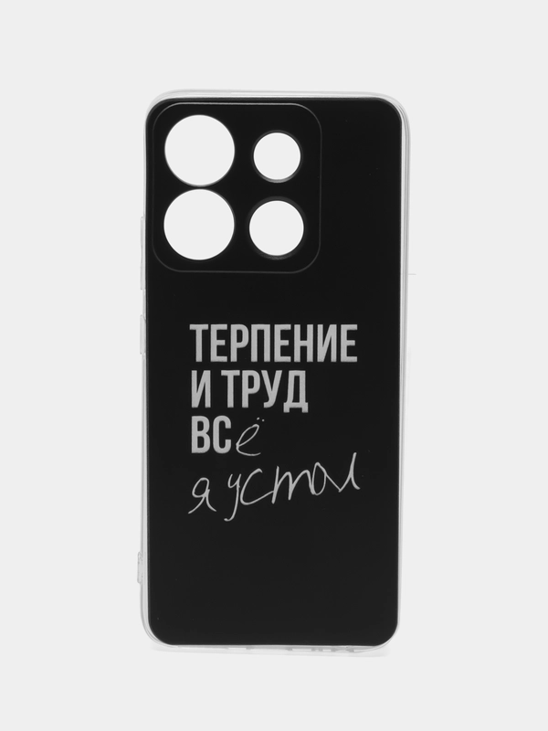 Чехол на Infinix Smart 7 HD / Инфиникс Смарт 7 HD прозрачный, с рисунком, защита камеры
