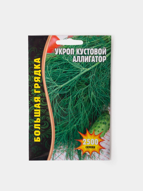 Семена Укроп Аллигатор