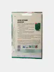 Семена Укроп Аллигатор