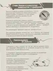 Гравюра "Щенок с ботинком" с металлическим эффектом голография А4