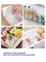 Разделители для ящиков холодильника 12шт