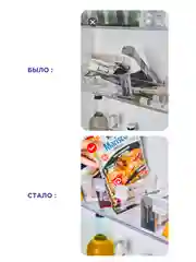 Разделители для ящиков холодильника 12шт