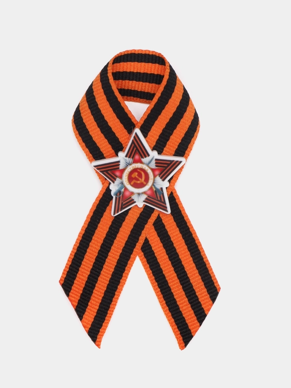 Брошь "Георгиевская лента" на 9 мая