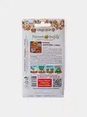 Семена Цветов Цинния Карусель
