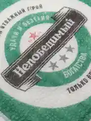 Сиреневый салфетки бумажные "С днём рождения" однослойные, 24 х 24 см, набор 20 штук