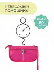 Органайзер для сумки mini SOFIA 22х13х4,5 см, фуксия