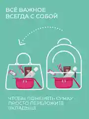 Органайзер для сумки mini SOFIA 22х13х4,5 см, фуксия