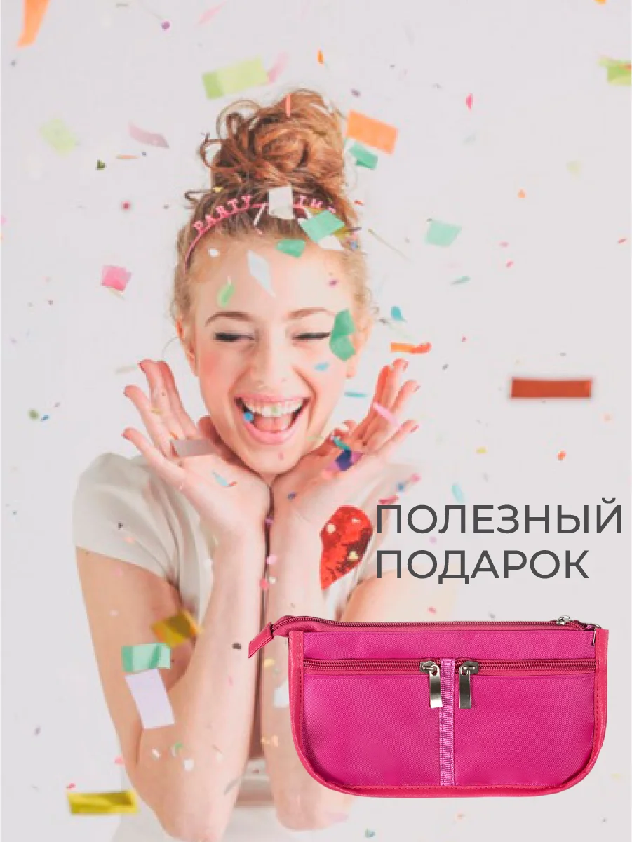 Органайзер для сумки mini SOFIA 22х13х4,5 см, фуксия