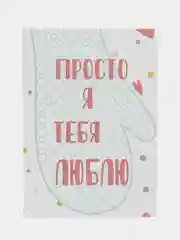 Голубой открытка с крафтовым конвертом , 1 штук
