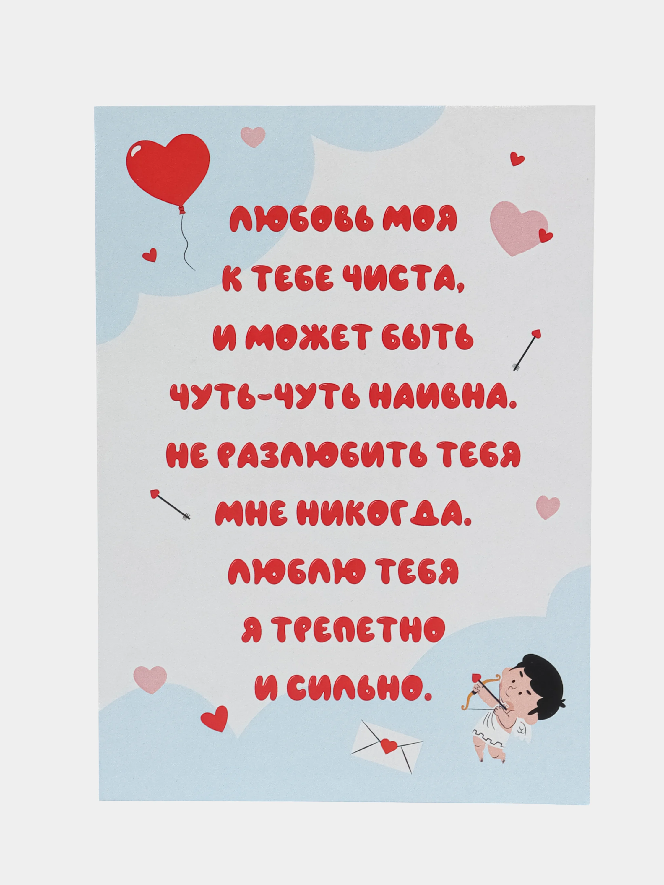 Алый открытка с крафтовым конвертом , 1 штук