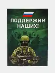 Зелёный хаки открытка с крафтовым конвертом