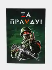 Зеленый открытка с крафтовым конвертом