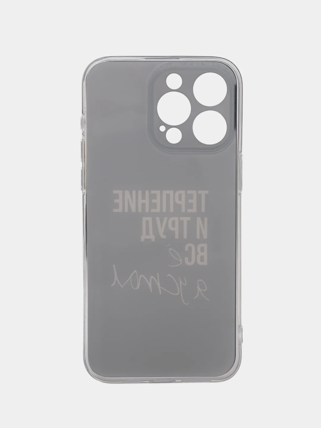 Ледяной чехол на iPhone 15 Pro Max / Айфон 15 Про Макс прозрачный, с рисунком, защита камеры