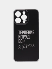 Чехол на iPhone 15 Pro Max / Айфон 15 Про Макс прозрачный, с рисунком, защита камеры