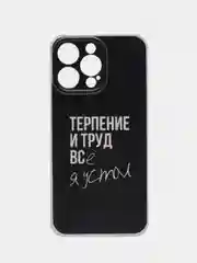 Тёмно-коричневый чехол на iPhone 15 Pro Max / Айфон 15 Про Макс прозрачный, с рисунком, защита камеры