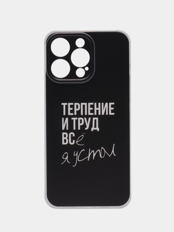 Чехол на iPhone 15 Pro Max / Айфон 15 Про Макс прозрачный, с рисунком, защита камеры