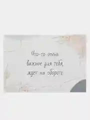 Алый открытка с крафтовым конвертом и наклейкой
