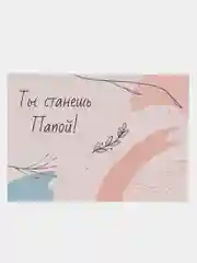Белый открытка с крафтовым конвертом и наклейкой