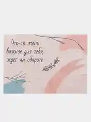 Белый открытка с крафтовым конвертом и наклейкой