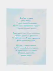 Голубой открытки на свадьбу с крафт конвертом 1 шт