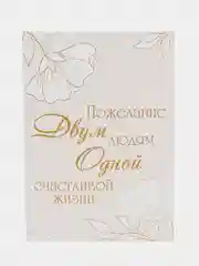 Оранжевый открытки на свадьбу с крафт конвертом 1 шт