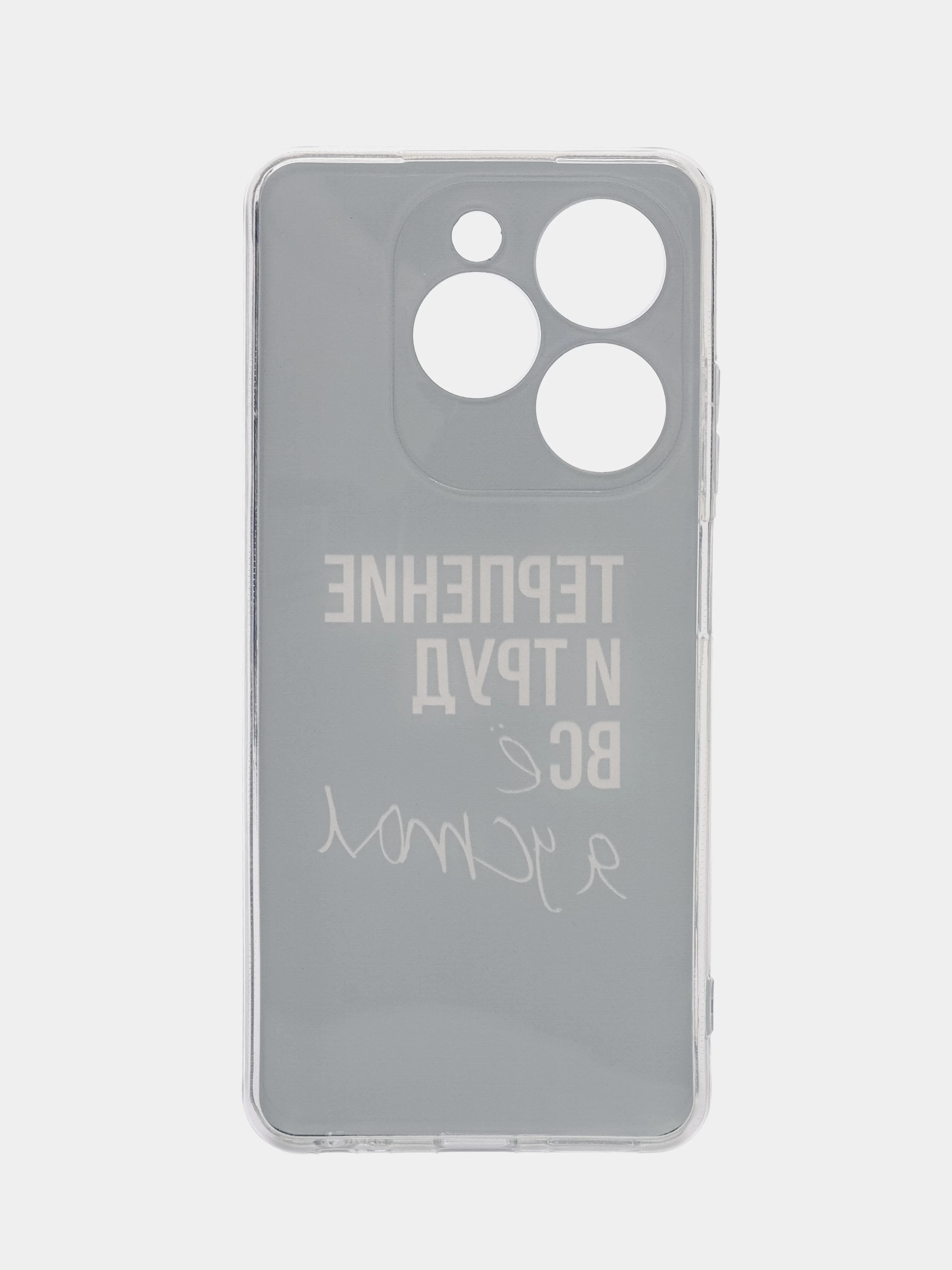 Тёмно-коричневый чехол на Infinix Smart 8/8 HD/HOT 40i / Инфиникс Смарт 8/8 HD/Хот 40i прозрачный