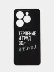 Тёмно-коричневый чехол на Infinix Smart 8/8 HD/HOT 40i / Инфиникс Смарт 8/8 HD/Хот 40i прозрачный
