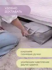Чемодан для обуви 35х40х20 см, 6 ячеек, Лондон