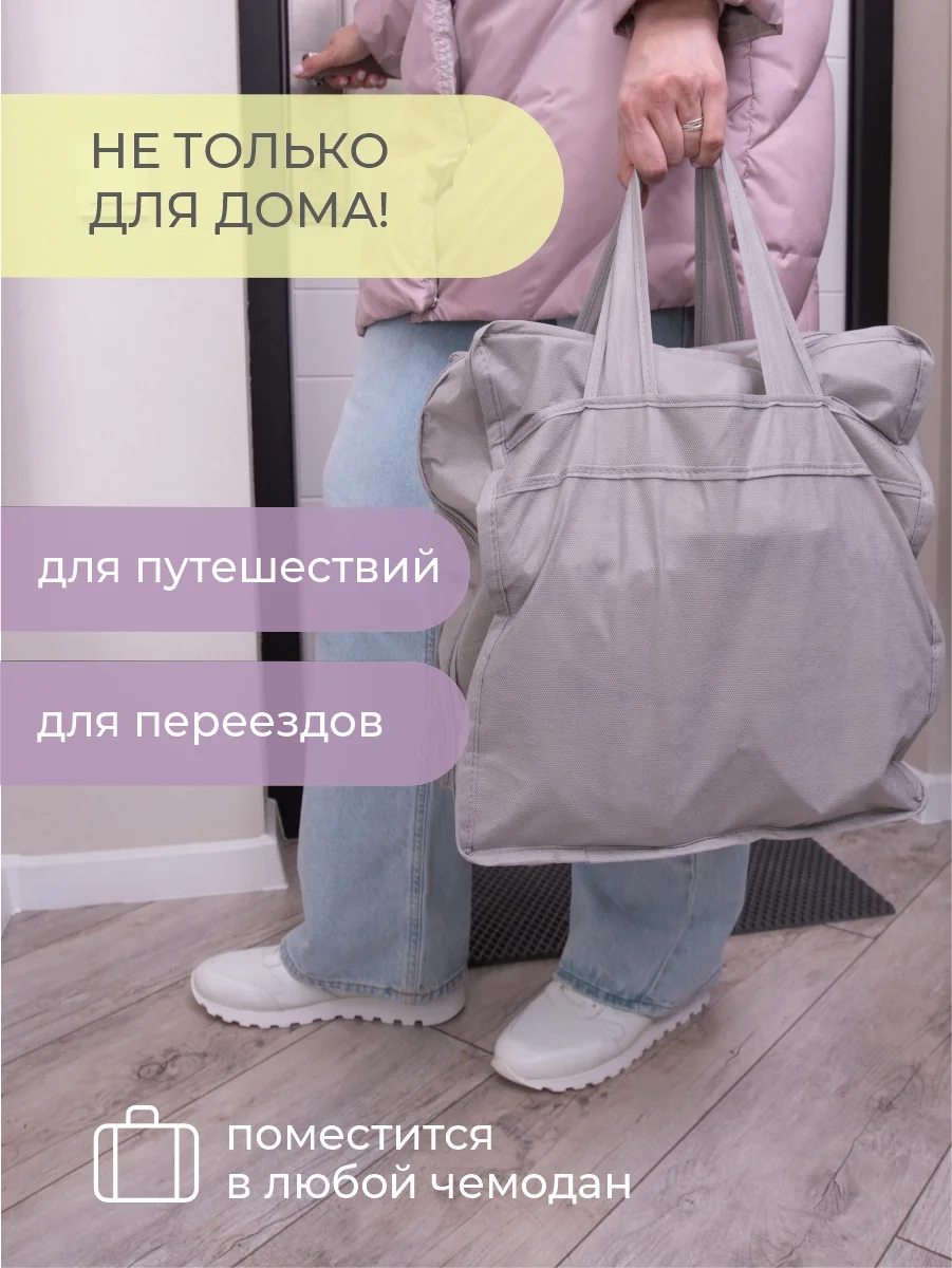 Чемодан для обуви 35х40х20 см, 6 ячеек, Лондон