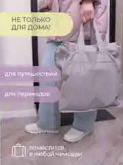 Чемодан для обуви 35х40х20 см, 6 ячеек, Лондон