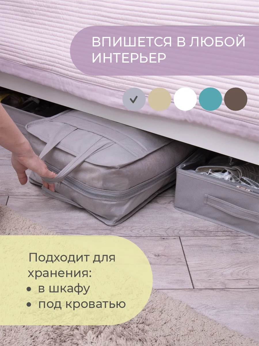 Чемодан для обуви 35х40х20 см, 6 ячеек, Лондон