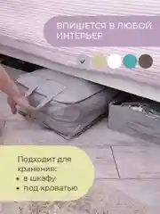 Чемодан для обуви 35х40х20 см, 6 ячеек, Лондон