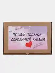 Кремовый подарочный набор на новый год для женщин, девушки, мамы, подруги, коллеги, бабушки, дочки