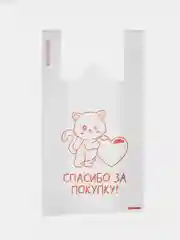 Белый пакет "Майка" 28х50 см, " Спасибо за покупку" с Котиком, Цветочками