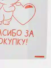 Белый пакет "Майка" 28х50 см, " Спасибо за покупку" с Котиком, Цветочками