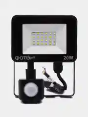 Прожектор светодиодный, сетевой FL-20W6K65-PIR, 20W, с датчиком движения, ФОТОН