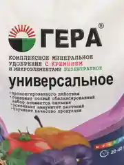 Гера удобрение универсальное 0,9 кг
