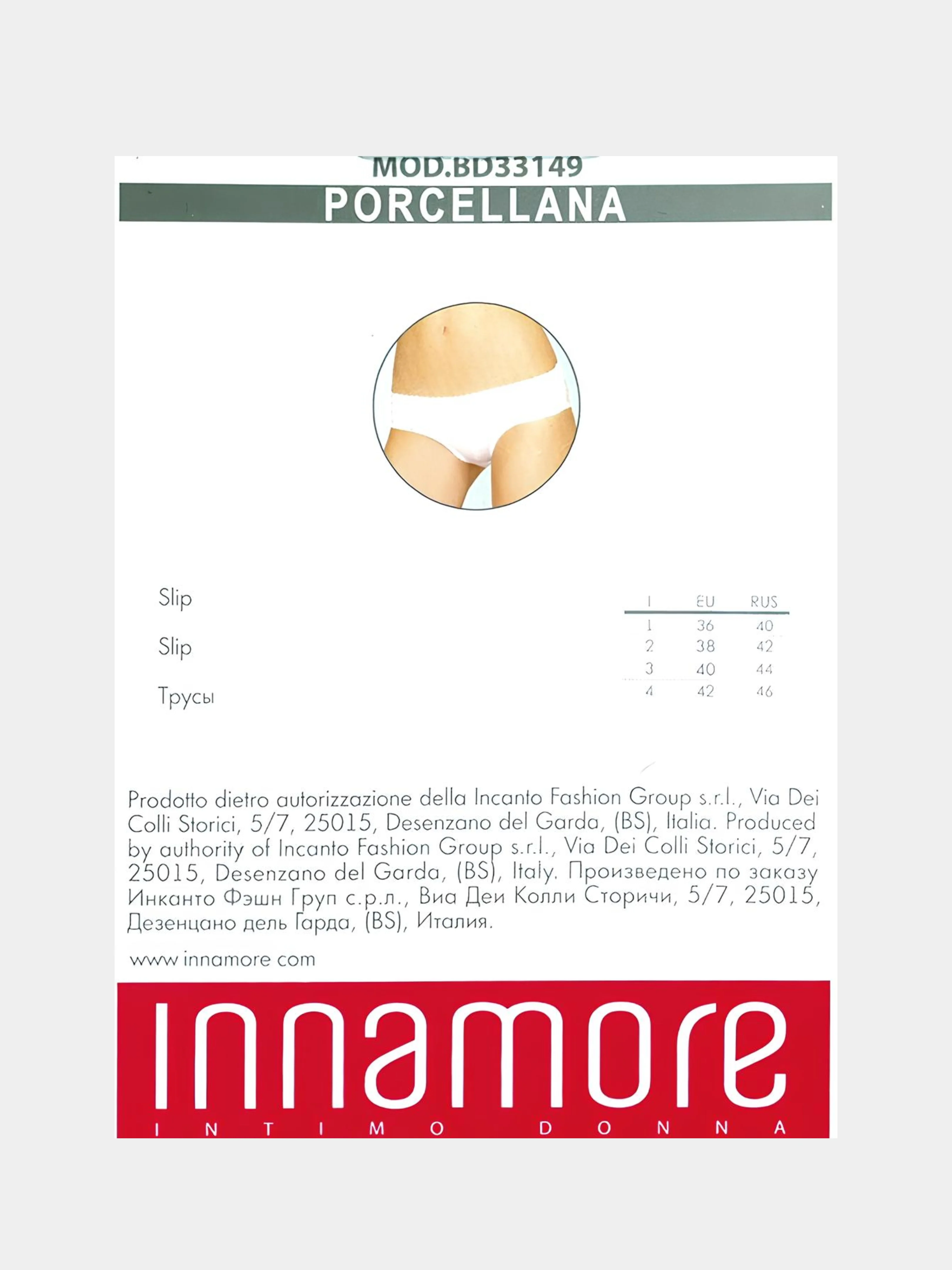 Черный трусы женские INNAMORE BD33149 Porcellana чёрные размер 40 XS
