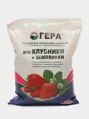 ГЕРА удобрение для клубники и земляники 0,9кг