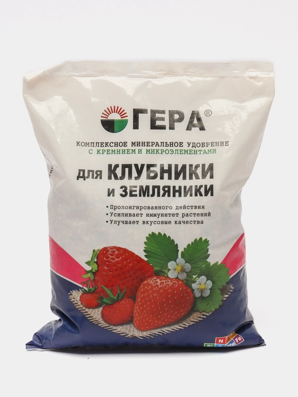 ГЕРА удобрение для клубники и земляники 0,9кг