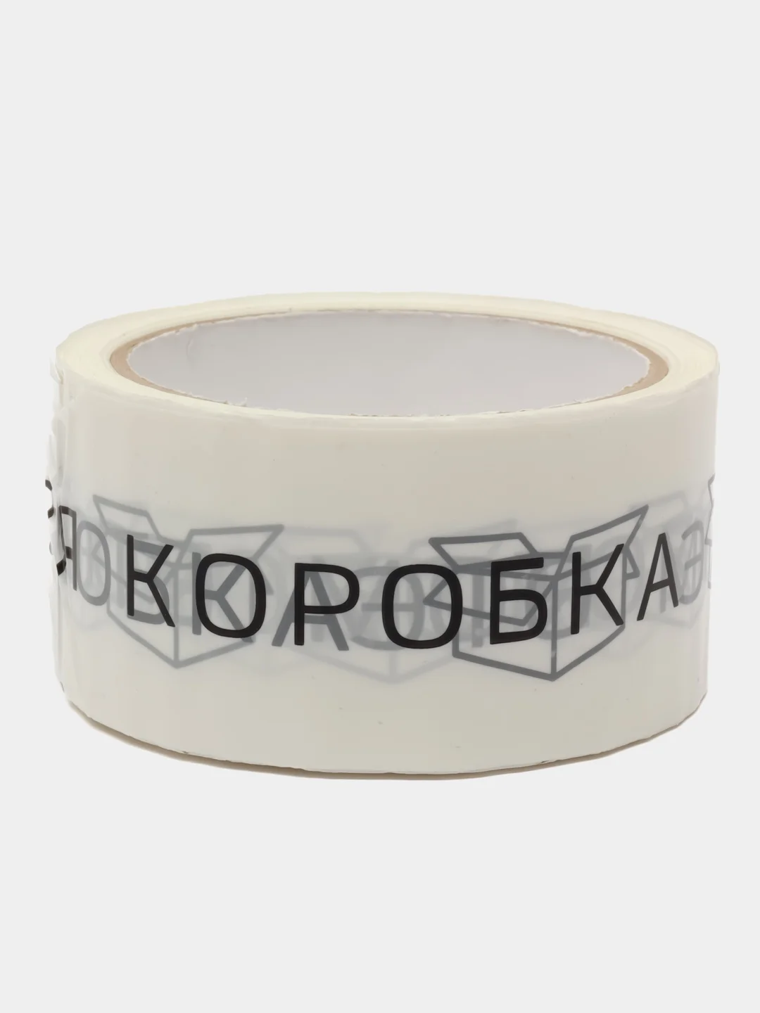Скотч с логотипом, широкий скотч с надписью "Это моя коробка", 50м