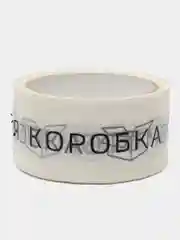 Скотч с логотипом, широкий скотч с надписью "Это моя коробка", 50м