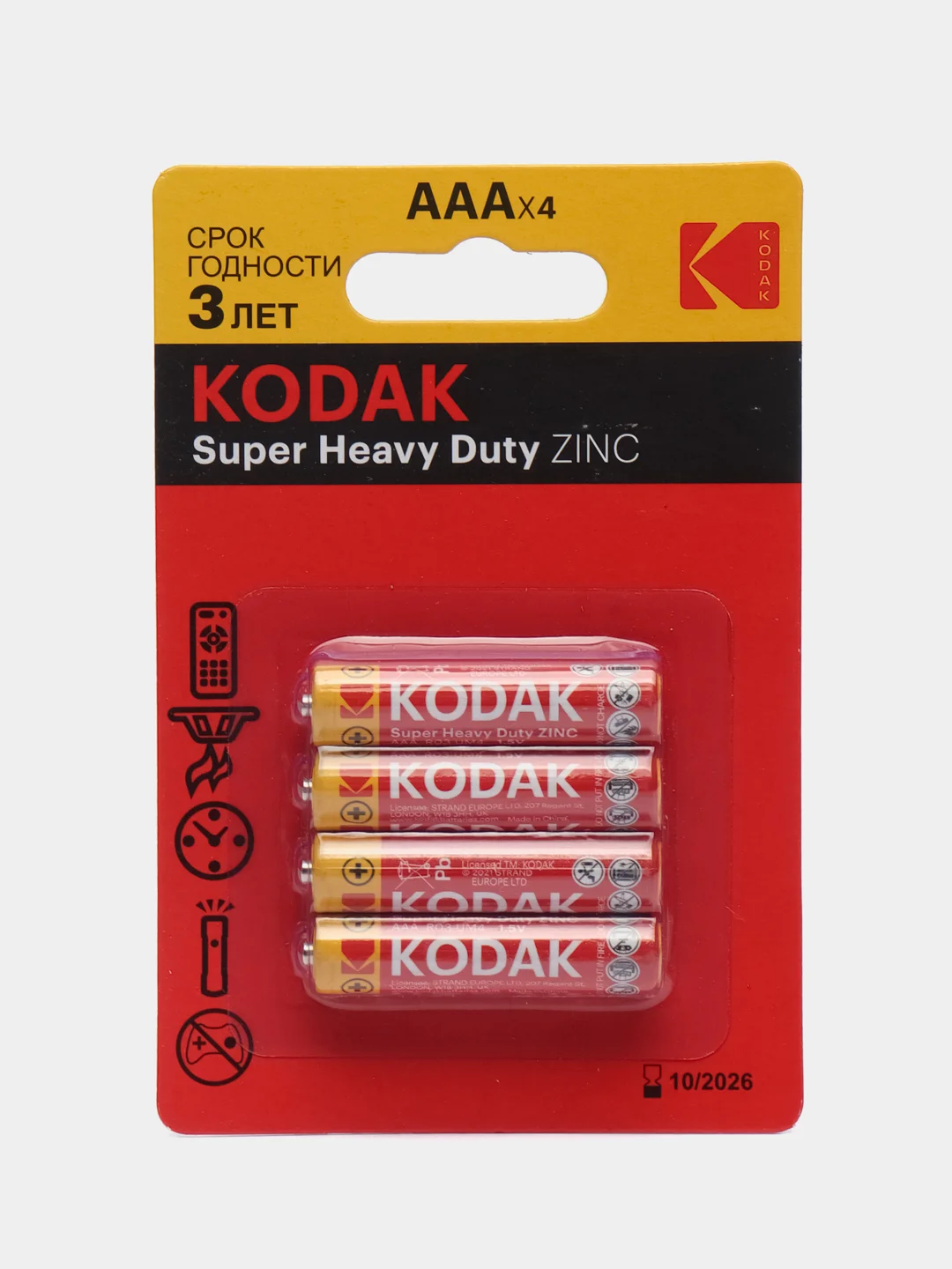 Батарейки KODAK Super Heavy Duty LR03 LR3, AAA, мизинчиковые