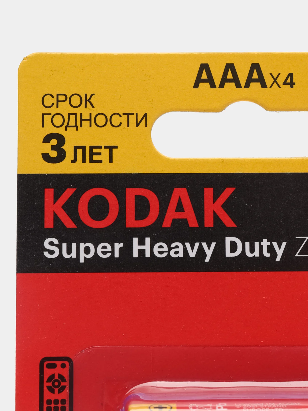Батарейки KODAK Super Heavy Duty LR03 LR3, AAA, мизинчиковые