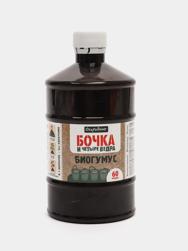 Бочка и четыре ведра Биогумус 0,6л Фаско