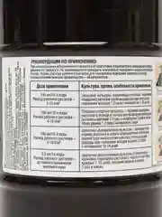 Бочка и четыре ведра Биогумус 0,6л Фаско