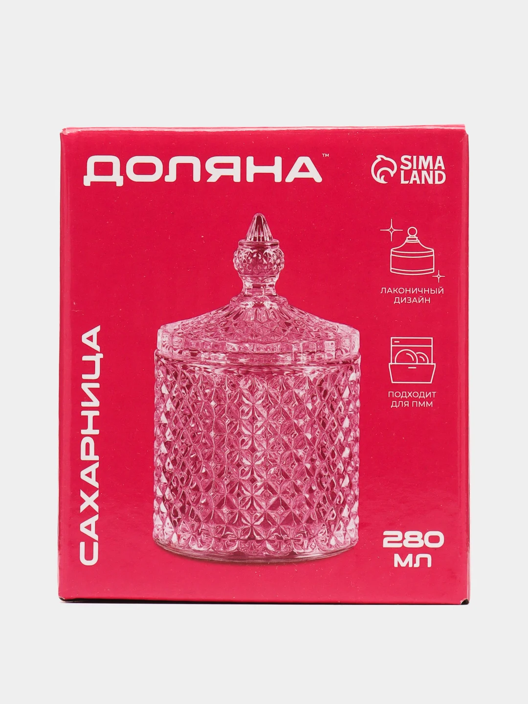 Сахарница стеклянная, ваза для варенья, 280 мл