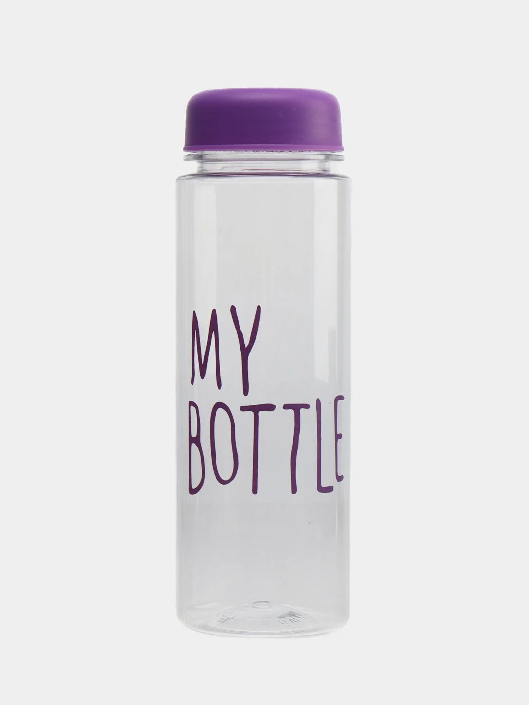Сиреневый спортивная бутылка для воды и коктейлей My Bottle с крышкой, 500 мл