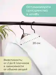 Чехол для одежды "Санторини", двойной, 100 х 60 х 20 см